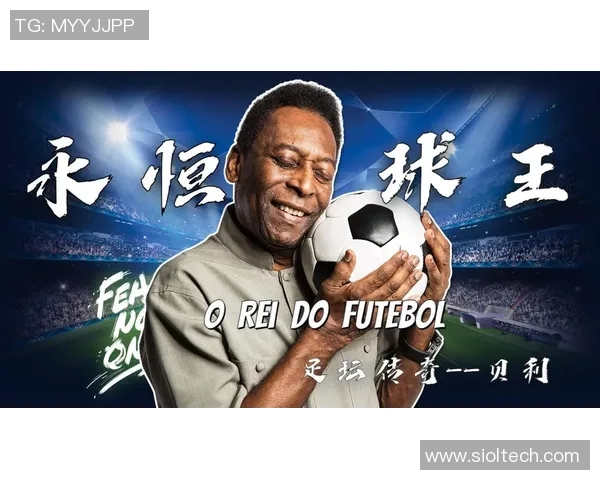 穿6号球衣的足球明星都有哪些？他们的辉煌与传奇故事揭秘